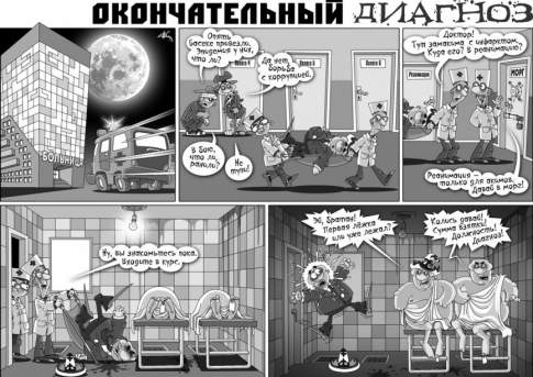 Как боги горшки обжигали